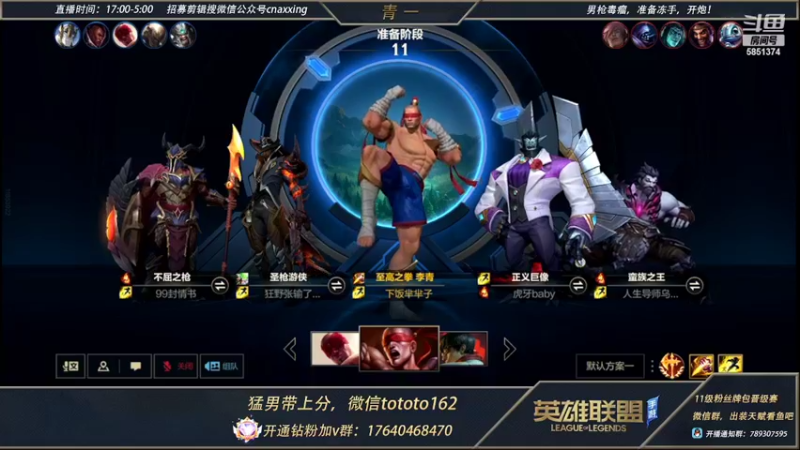 【2022-03-01 01点场】心星丶青一：斗鱼卧龙凤雏3.0 不上王者不下播