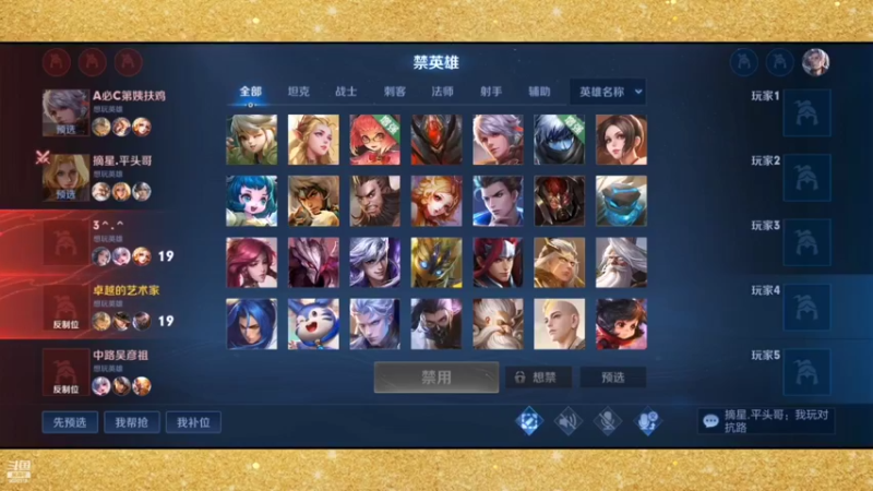 【2022-02-26 00点场】张公子的钓鱼台：四十岁大叔的愤怒操作