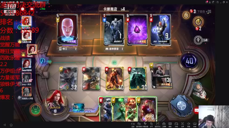 【2022-02-24 22点场】乱世灭神MieGod：表演赛决赛走起！