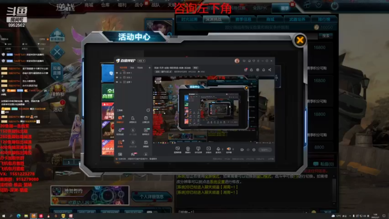 【2022-03-01 01点场】易哥带你玩游戏：深渊-无尽-经验-塔防极品-线索-活动进