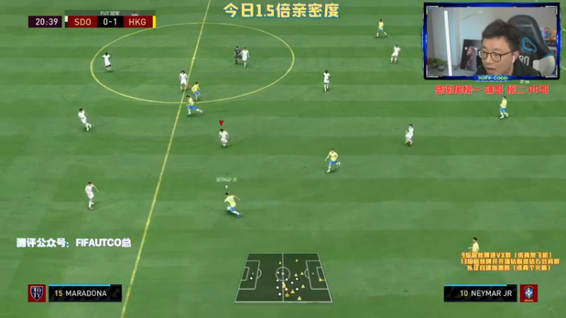 【2022-02-27 23点场】COCO花式FIFA：4氪阵容周赛收官！今晚时刻传奇上线