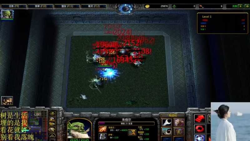 【2022-02-27 19点场】图妹半生：图，别有所图。白头并非雪可替