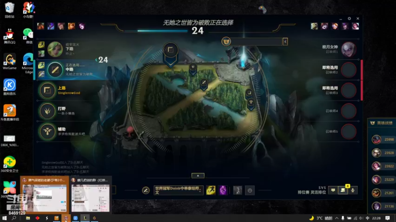 【2022-02-24 22点场】SinglerowGod：斗鱼丶涵8469129