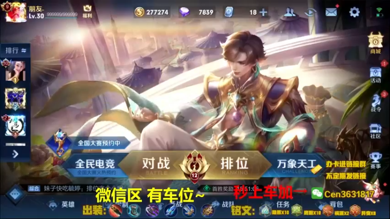 【2022-03-01 14点场】Cen如今：国服达摩，骚操作，实力带粉!!!