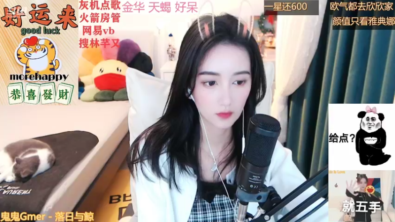 【2022-03-01 04点场】林芊又：曼彻斯特富二代早餐吃松露❤