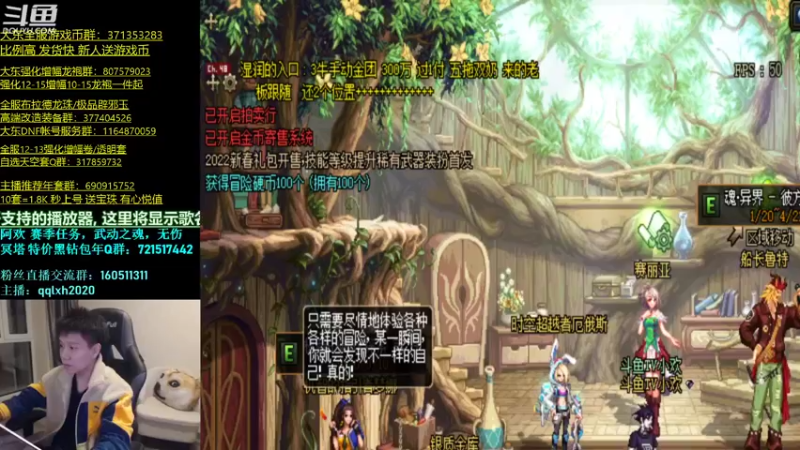 【2022-03-01 19点场】漫游kiss欢：中韩全明星赛！午夜雀魂！