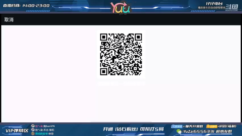 【2022-03-01 19点场】宇仔Yuu：最强卢锡安：免费扫号上分