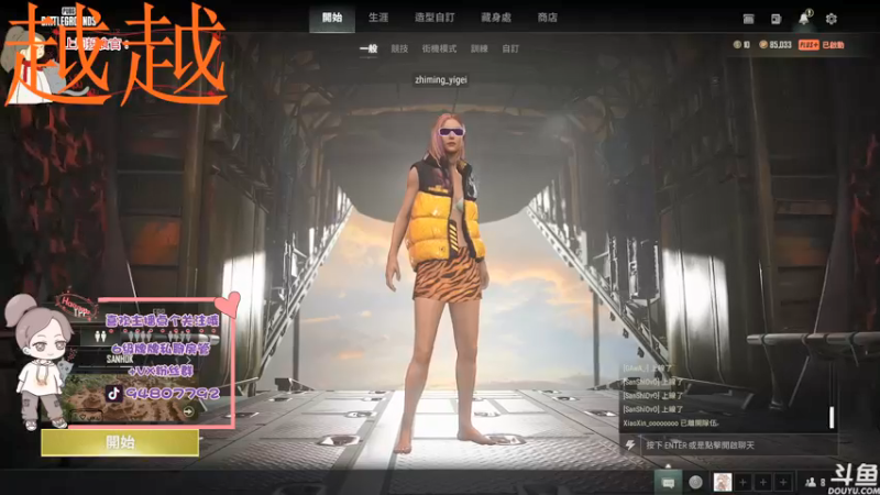 【2022-02-28 21点场】哦呦orz：【小奶团】你们快来看看，我很强