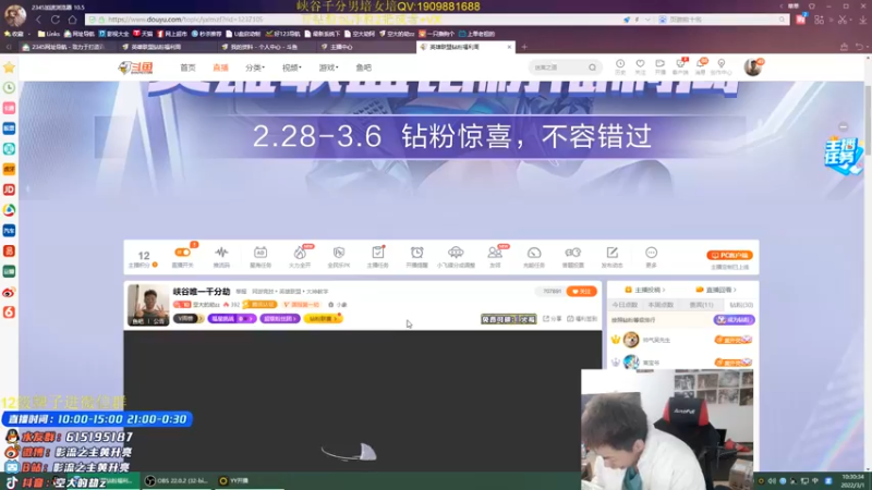 【2022-03-01 10点场】空大的劫zz：世一千分劫早上10点开播