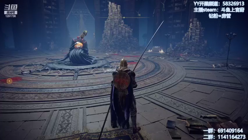 【2022-02-28 19点场】上官葑：【艾尔登法环】大意了！