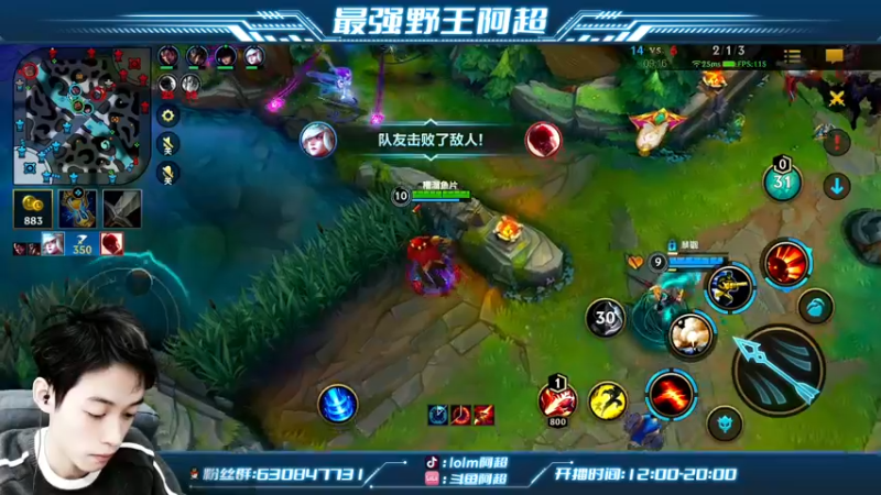 【2022-03-01 15点场】阿超cc丶：⭐阿超：野王思路教学中！