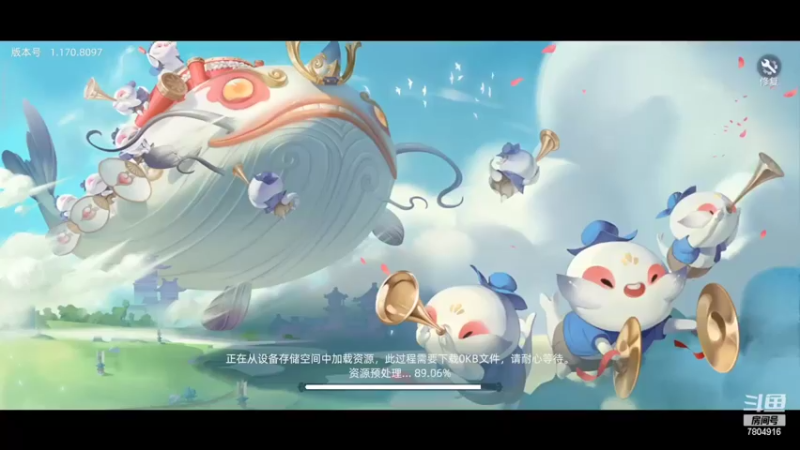 【2022-02-27 12点场】DY科神大大：玄中记双系统看号提战
