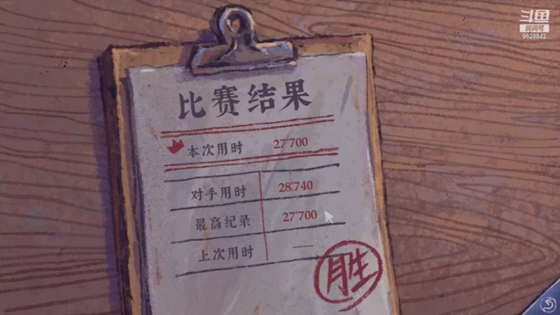 【2022-02-28 00点场】白衣坏坏de：完美的一天 首播享受一下 老头环太苦了