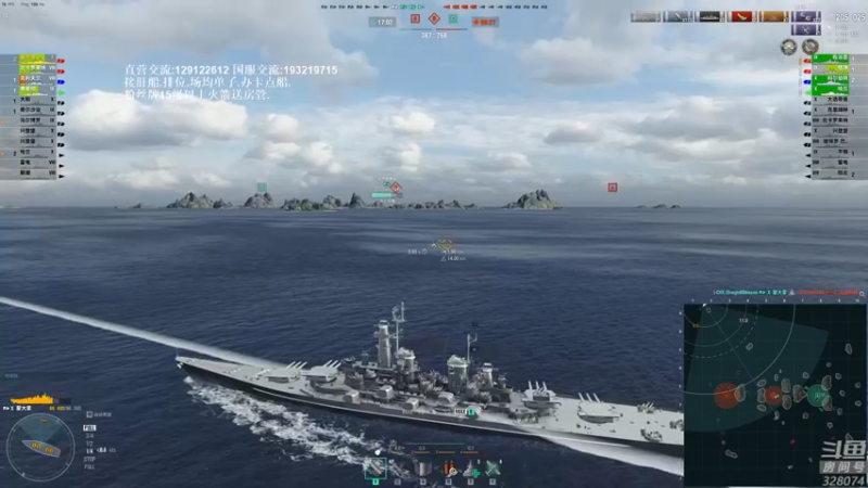 【2022-02-28 21点场】天涯凝望：战舰世界:俄服第一大和!