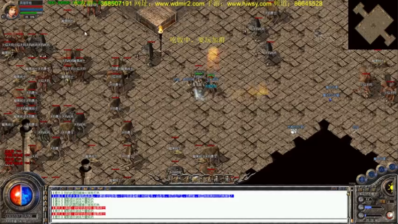 【2022-03-01 20点场】主播温州炮哥：传奇，新区带水友