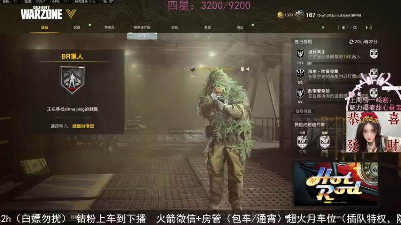 【2022-02-28 19点场】网鱼少女兔兔兔：（有车位）下午老头环晚上cod！