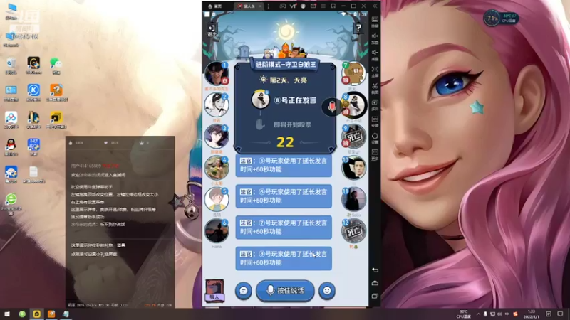 【2022-03-01 01点场】换啥名字啊：风里雨里狼人杀等你