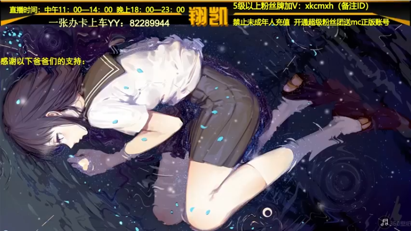 【2022-03-01 20点场】末影龙协会丶翔凯：【直播】1.17原版红石生存