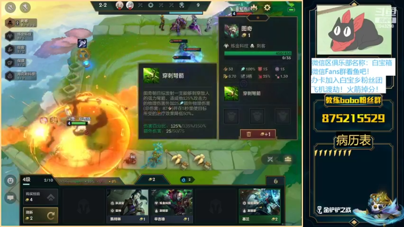 【2022-02-28 22点场】白教练与柳bobo：极端流上分创始人：圣母勿进！