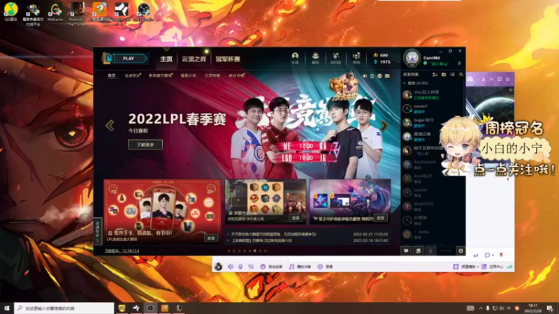 【2022-02-28 18点场】李谦愿：我是懒狗！8674137