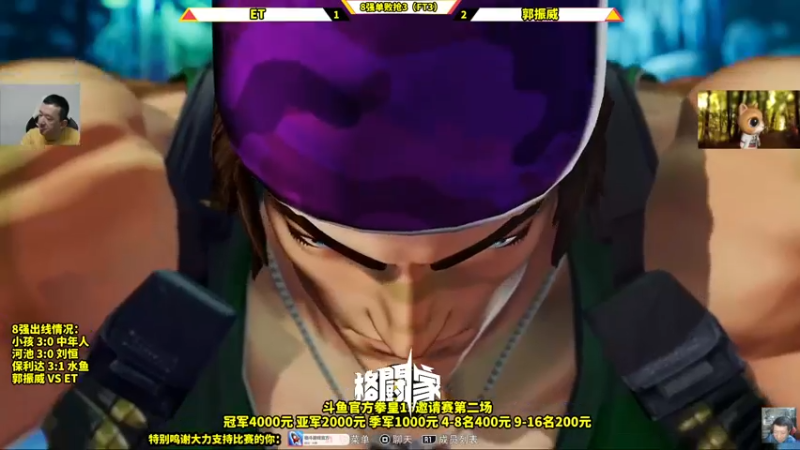 【2022-02-28 23点场】边哥BeenGor：直播：斗鱼官方拳皇15邀请赛第二场！