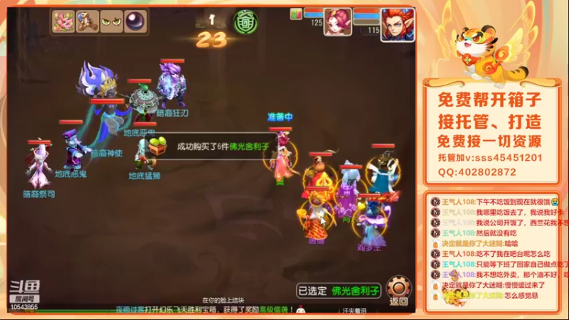 【2022-02-28 22点场】乱码小兄弟：【小奶团】天地无束：备战2022