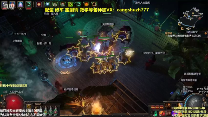 【2022-02-28 18点场】仓鼠召唤：主攻召唤 赛季最强BD专业配装