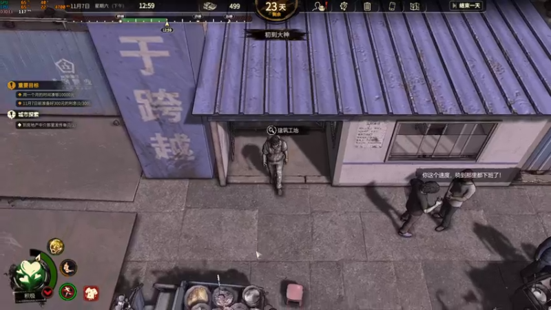 【2022-02-28 20点场】达立a：【感冒难受】