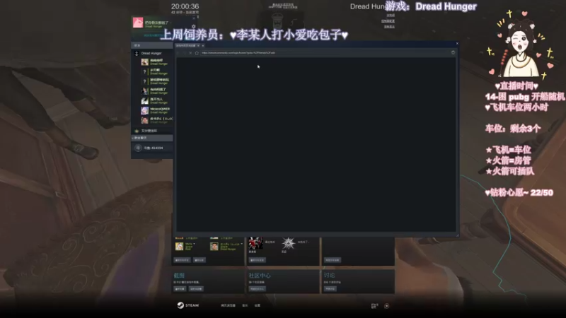 【2022-02-28 20点场】憨批姐姐沫萱：2月的最后一天~