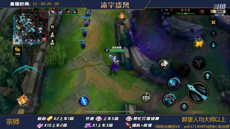 【2022-02-26 18点场】沐宇成风：100%胜率带粉2V5有车位！