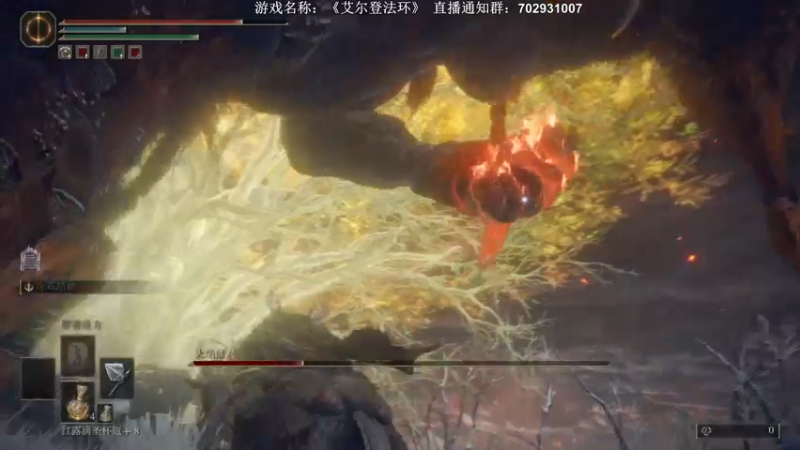 【2022-02-28 21点场】半支烟：【半支烟】《老头环》无敌冰斧！