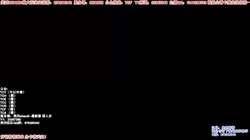 【2022-03-01 19点场】丶月咒：【月咒】美西SHANDI-韩服榜一卡牌