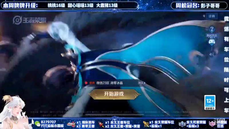【2022-02-27 14点场】绪伦gg：绪伦：全英雄双系统解决一切上分问题！