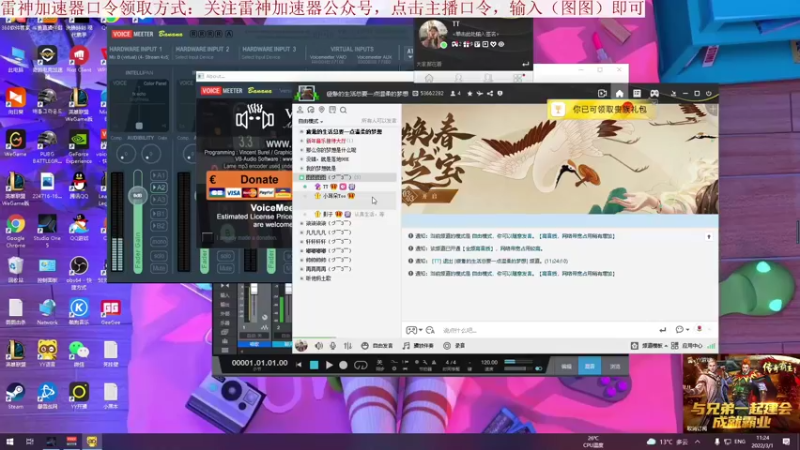 【2022-03-01 11点场】我就是图图阿：玩游戏用雷神