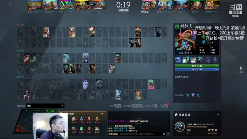 【2022-02-28 23点场】亚瑟归来丶：新版本小鱼教学！