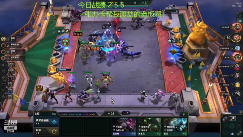 【2022-03-01 07点场】27157丶Calvin：等一道光帮我渡劫了！有缘老板YYDS