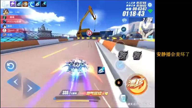 【2022-02-28 23点场】飞车计时k神：飞机上车神！