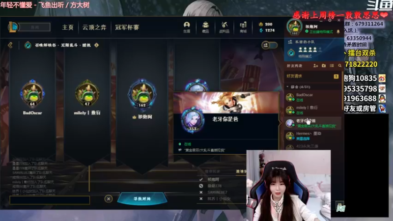 【2022-03-01 03点场】大枪炮狗：肤浅又快乐~
