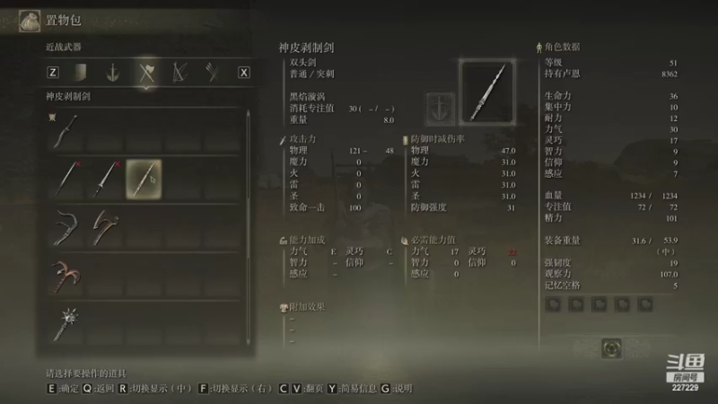 【2022-03-01 08点场】老鸡奇遇记：速通 6点看比赛！
