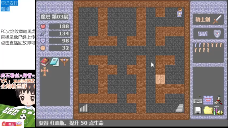 【2022-02-28 02点场】吾王爱德千秋万世：此人游戏天赋逆天 所有怀旧游戏通关