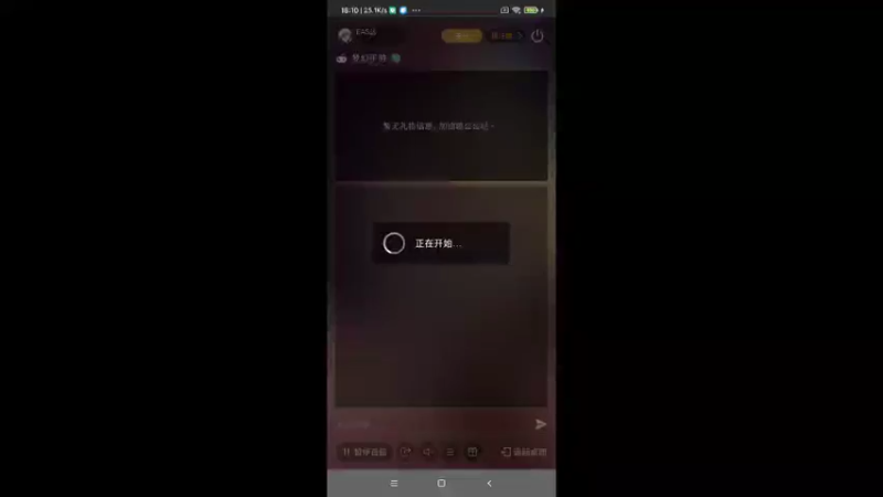 【2022-02-26 18点场】EAS达：梦幻西游手游0.0