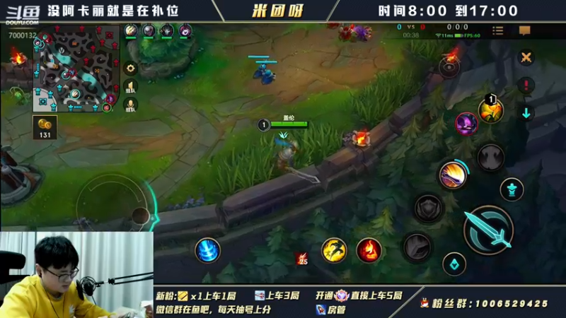 【2022-03-01 15点场】米团呀：vx免费暗号三排90%胜率