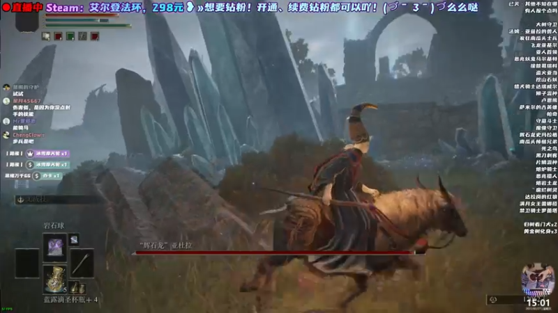 【2022-02-27 15点场】阿愈Ayu：愈❥»双修不快乐吗，艾尔登法环