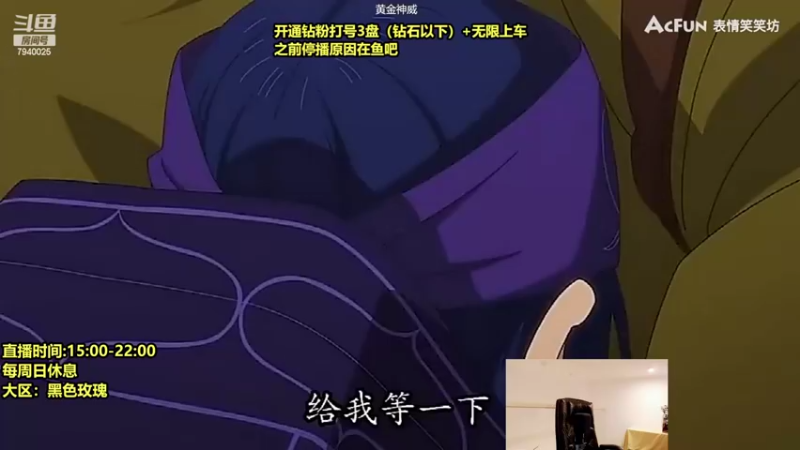 【2022-03-01 19点场】Chogod虫王：虫王：峡谷又是闹虫灾的一天~