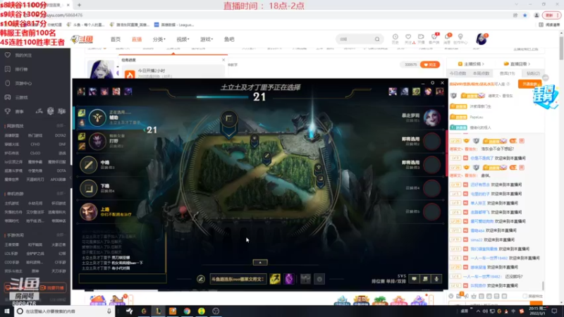 【2022-03-01 20点场】路浩东ouo：上单德莱文1v5 细节教学