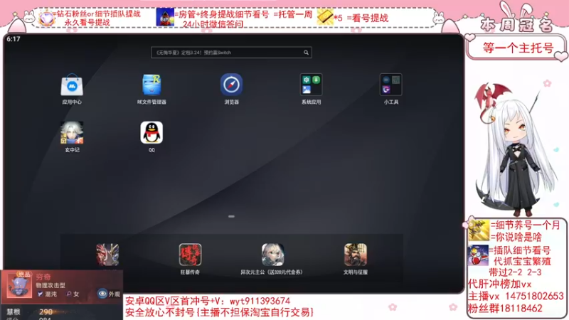 【2022-02-28 18点场】刘涛er：细节看号帮肝最强