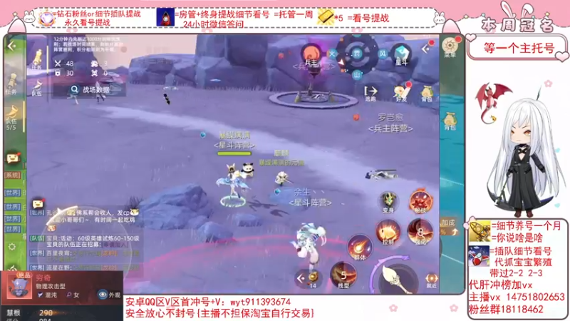 【2022-02-28 20点场】刘涛er：细节看号帮肝最强