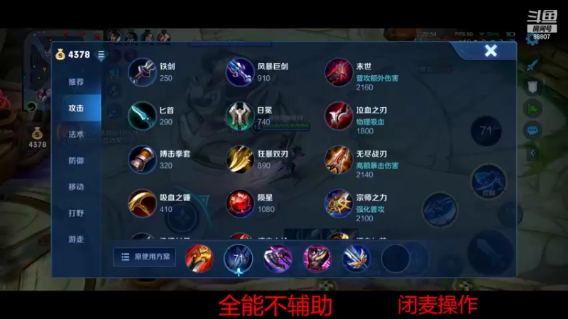 【2022-02-28 21点场】DYG易瞳：巅峰赛2300冲前10