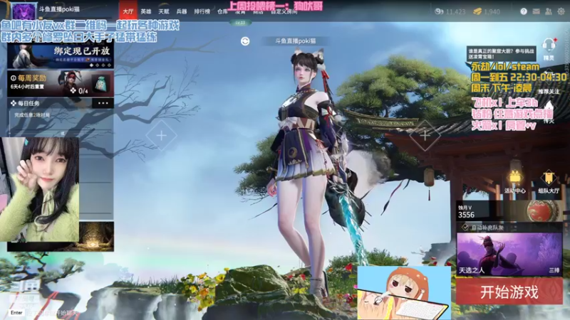 【2022-02-28 23点场】poki猫：被摸脑袋的时候还以为会被你带回家呢