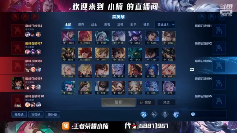 【2022-02-26 20点场】小楠ouo：【小楠】赛季中巅峰必冲第一